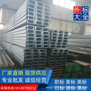 Ҏ��D�ı�ASTM A36/A992 ���˲��  C9*13.4 ��ʯ��