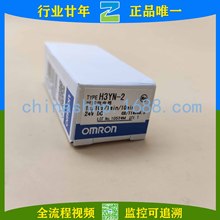 Omron/Wķ-rg^ H3YN-2 DC24