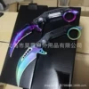 1076 Claw Sword Starry Sky Color K