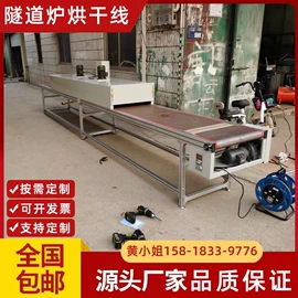 烘干固化设备;输送机;涂装除尘设备