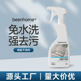 洗衣凝珠;衣物清洁护理;家居清洁护理