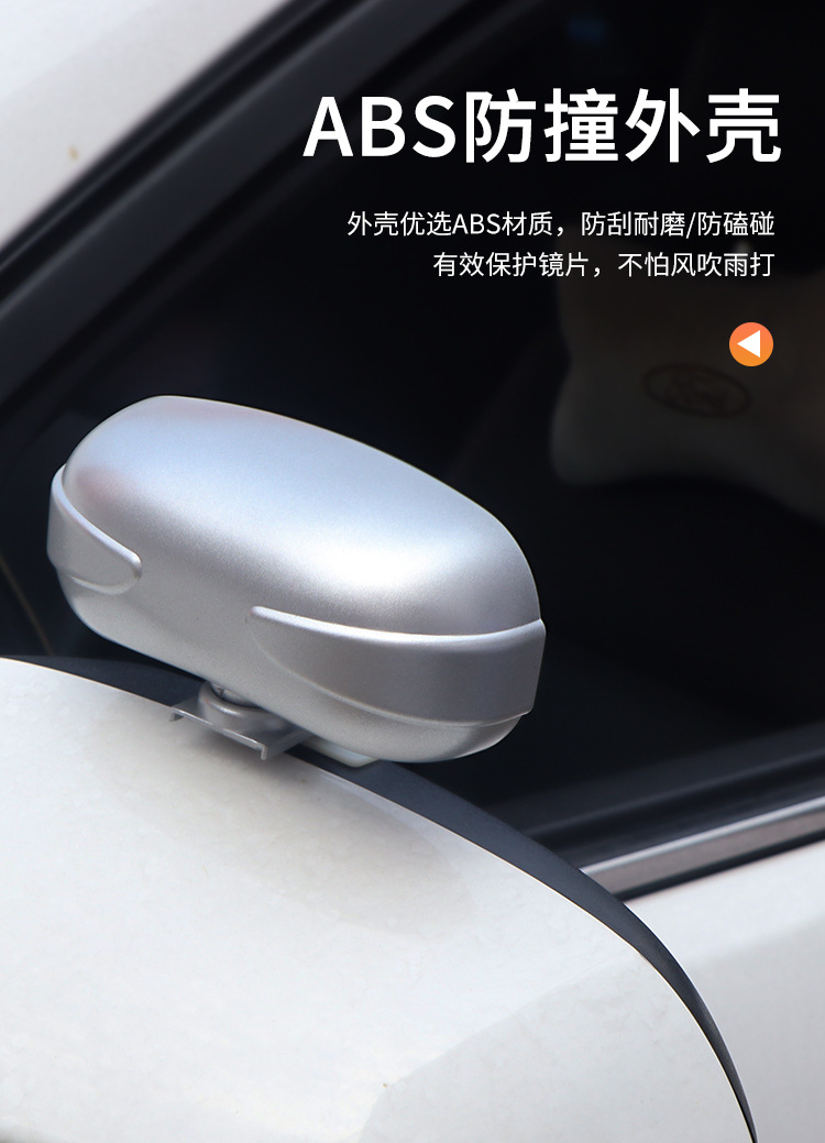 New multifunctional car auxiliary rearview mirror with large field of vision 360 ° metal reversing coach mirror blind area auxiliary mirror