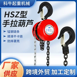 起重葫芦;起重装卸设备;工程机械配件