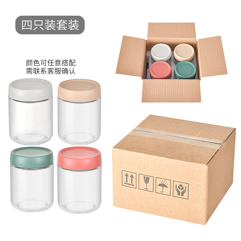 卸売りガラス密封缶台所雑穀花茶ビスケット透明貯蔵缶茶葉間食ナッツ密封缶|undefined