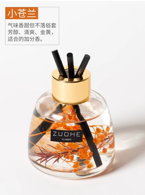 Car Perfume Aromatherapy lasting light fragrance Seat - freesia