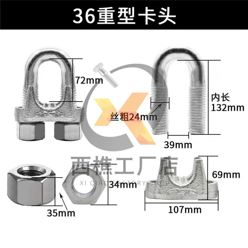 XiQ Heavy-Duty Stainless Steel U-Type Lock Buckle for Steel Wire Rope - Durable & Reliable

Крепление XiQ из нержавеющей стали U-образное для стального троса - прочное и надежное