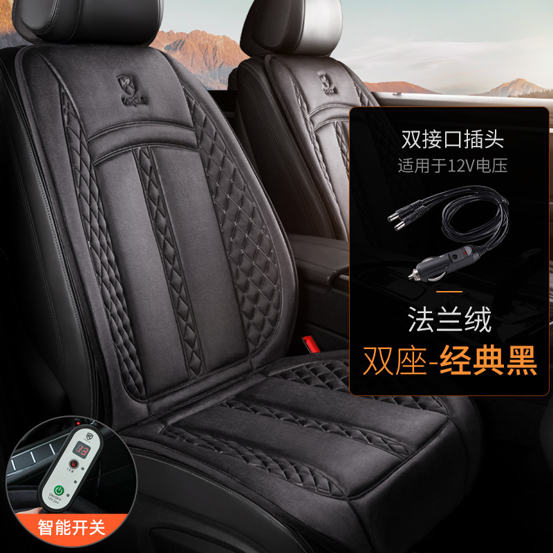 カーケル トラック/乗用車用 冬用車載ヒーターマット 多機能電気ヒーターマット 977 モダンモデル シングルシート 卸売対応|undefined