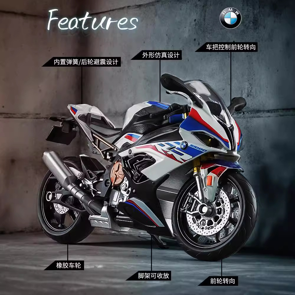 BMW 더블 R 합금 오토바이 모델 기관차 소년 가와사키 H2R 시뮬레이션 컬렉션 장식품 어린이 장난감 선물