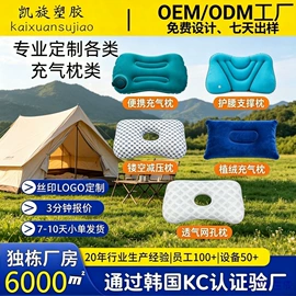 水上充气床;充气沙发;户外充气床