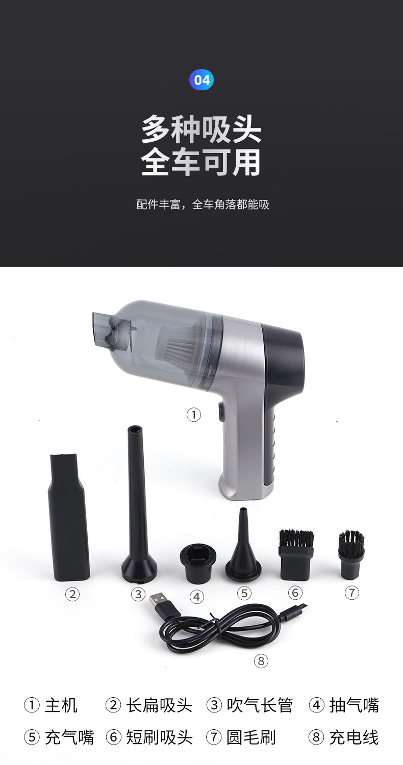 Cross-border car vacuum cleaner wireless handheld charging portable dust collector car home dual-use large suction cleaning dust blower