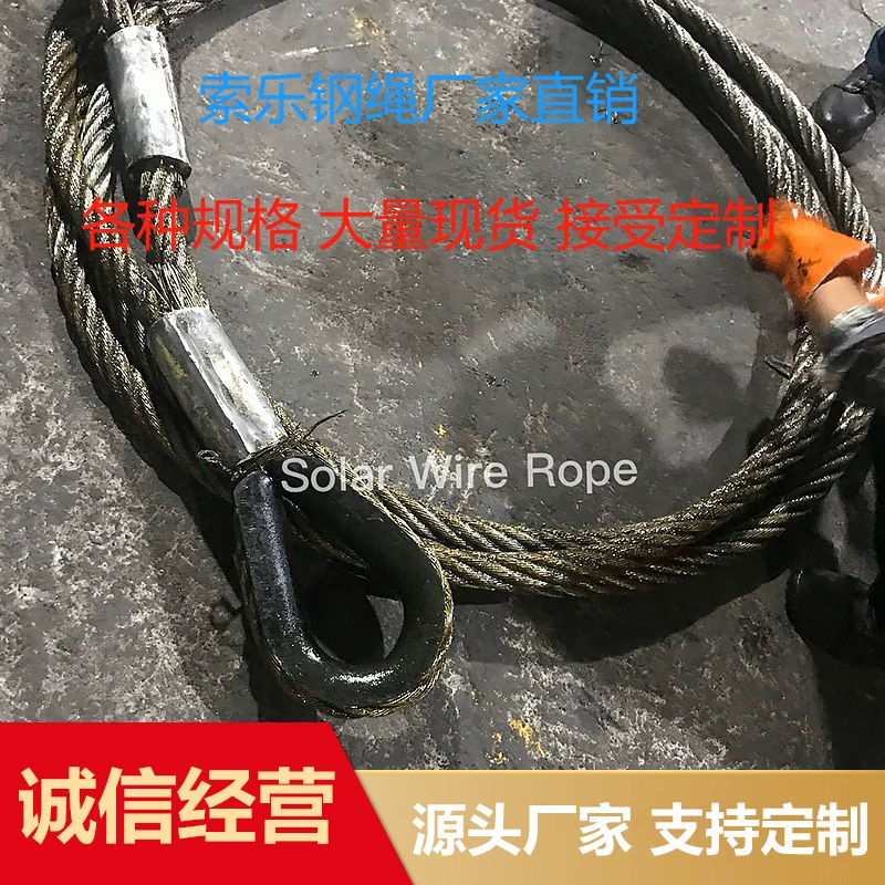 Прямые продажи с фабрики различных спецификаций стальных тросов, настраиваемых стальных тросов, кораблейных тросов, стальных тросов, оцинкованных антикоррозийных тросов.