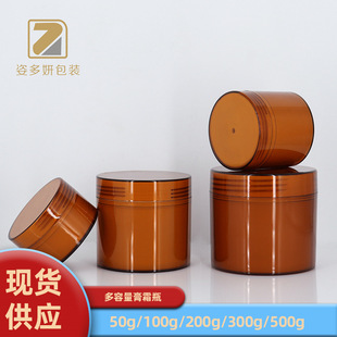 �F؛����500g��ɫ��Ĥ����ƿ100g��˪ƿ�p��Ժ�bƿ300g��ɫ��Ħƿ