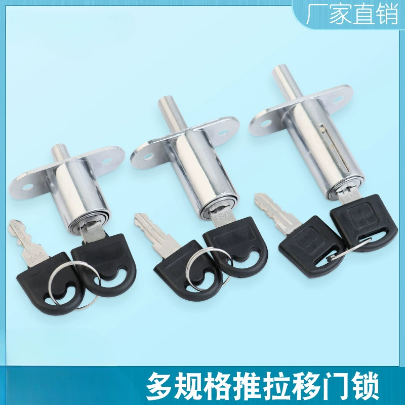 105-22-32-40 дверной замок, блокировка нажимного типа, верхний замок, деревянная дверь, дверной замок шкафа, замок для выдвижной двери, цилиндр замка ящика