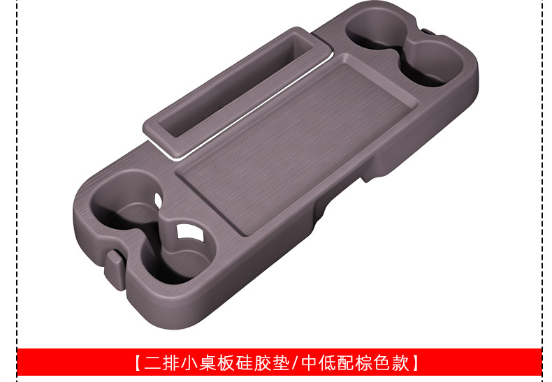 Suitable for Toyota Sienna Center Console Storage Mat, Grevia Center Console Anti-Slip Mat, Second-Row Silicone Mat Supplies