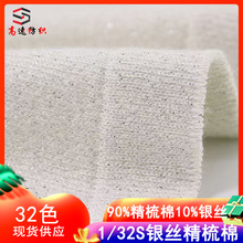 32֧�y�z�����޼�32/1�y���޼�������ë���طN��ʽ��90%��10%�y�z