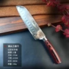 Сантоку (универсальный) нож, стальной наконечник, красная декоративная ручка
