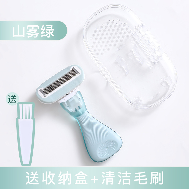 짧은 손잡이●산 안개 녹색❤[칼 홀더 1개 칼 헤드 1개 + 보관함]