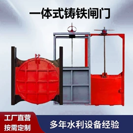 闸阀;排污阀;污水处理设备