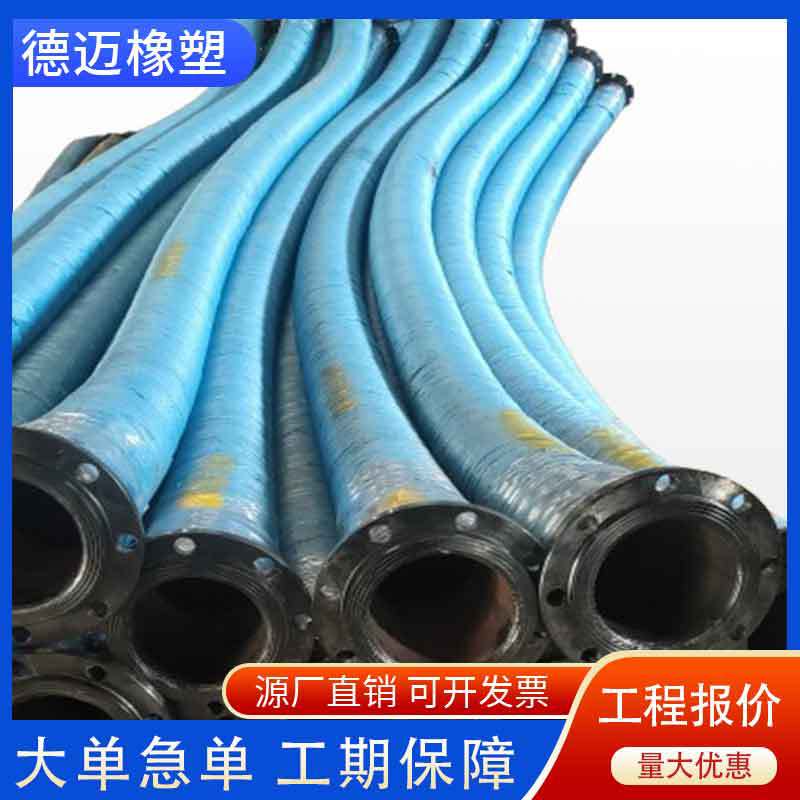 High pressure steel wire skeleton water delivery hose discharge and suction hose 6 inch large diameter hose mud discharge low pressure hose High pressure steel wire skeleton water delivery hose discharge and suction hose 6 inch large diameter hose mud discharge low pressure hose