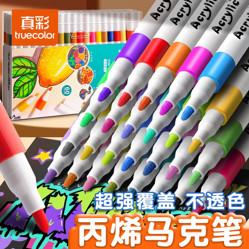 True color acrylic marker for children and primary school students art special quick-drying waterproof hand-painted graffiti brush opaque