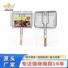 跨境烤肉篮烧烤工具方形烤肉BBQ不粘烧烤网小肉篮厂家直销工具