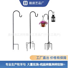 牧羊钩铁制金属工艺品挂钩庭院灯户外草坪花园地插 shepherd hook