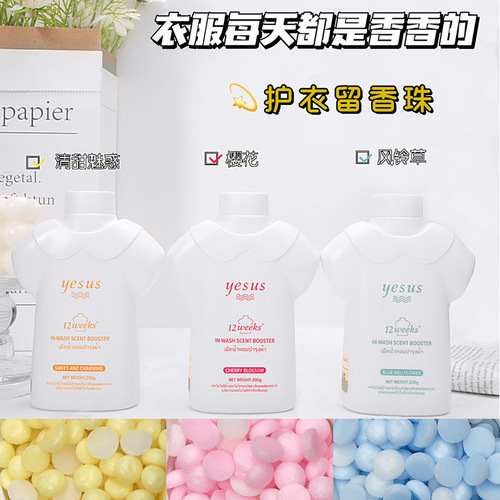 General Trade Thailand YESUS Clothing Fragrance Beads Perfume Smooth Clothes Fragrance Long-lasting Fragrance 200g