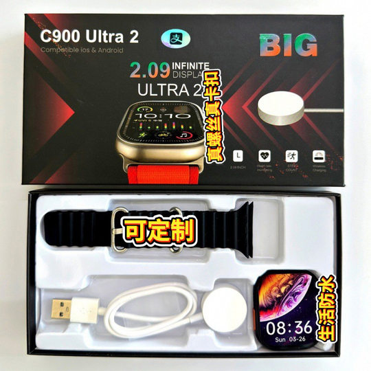 2025 Huaqiangbei S9Ultra Smart Watch Cellular Version Smart Island with Payment Nfc Men's S9 Sports Watch