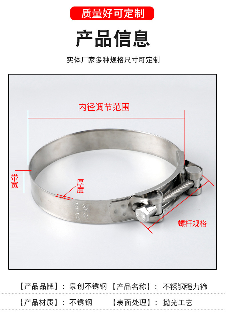 泉创 304不锈钢强力卡箍 欧式抱箍 加厚管箍管卡固定201喉箍-阿里巴巴