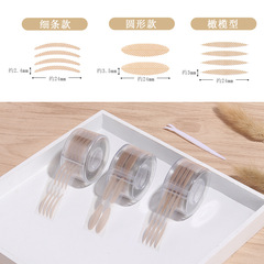 Wholesale makeup artist special mesh lace double eyelid stickers, seamless, natural, invisible, super sticky, long-lasting, flesh-colored rollers for women