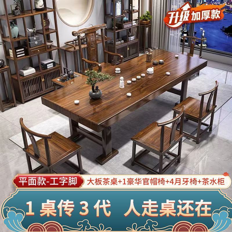 [플랫모델] I 사이드 캐비닛 I 리치 체어 4 크레센트 체어