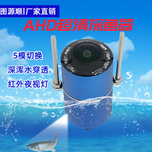 �DԴ�AHD5������5ģˮ�¸���z���^1080P��ˮ��ˮҹҕ��ҕ̽�~��