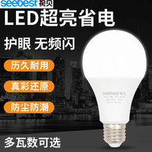 视贝LED灯泡超亮灯泡48W大功率灯泡E27螺口家用led球泡灯批发