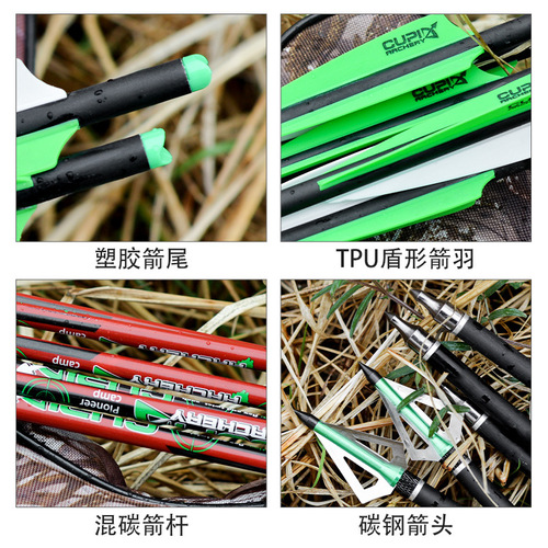 Manufacturer wholesale 8.8mm outer diameter mixed carbon short arrow with standard for carbon arrow archery shooting equipment cross-border
