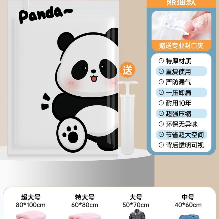 Invierno vacío bolsa de almacenamiento colcha almacenar artefactos bolsa de vacío ropa bolsa de compresión espesa ropa especial para el hogar