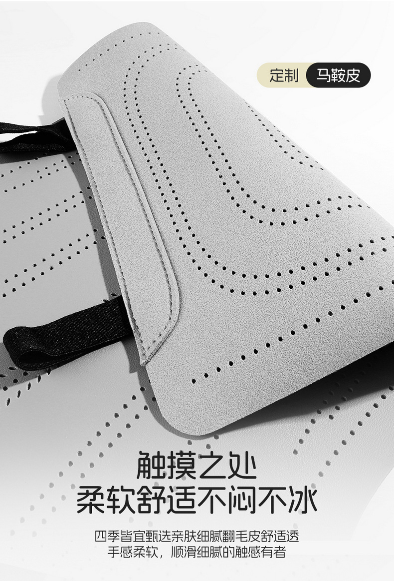 Special Car New Geely Star Wish Seat Cushion, Universal Suede Leather Saddle Cushion for All Seasons, Fully Enclosed Ventilated Seat Cover