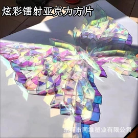 亚克力板;亚克力加工;亚克力片