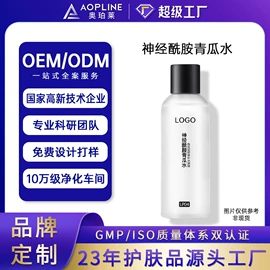 洁面产品;贴片面膜;液态精华