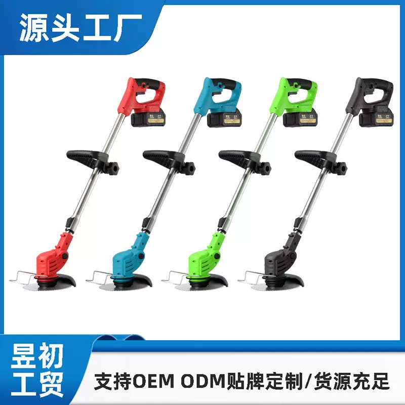 小型园林充电除草机修草坪机器便携电动割草机家用锂电池打草机