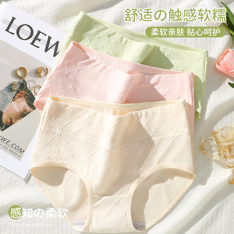 Algodón de algodón de las mujeres entrepierna antibacteriana cintura alta pantalones cortos de contracción del vientre ropa interior de triángulo de niña transpirable ropa interior de mujer sin costuras