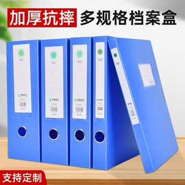 档案盒;文件袋;凭证报表单据