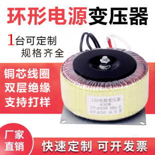 ���Ƹ��x�h��׃����30W-5000W���l12V24V36Vȫ�~�hţ���l�����Դ