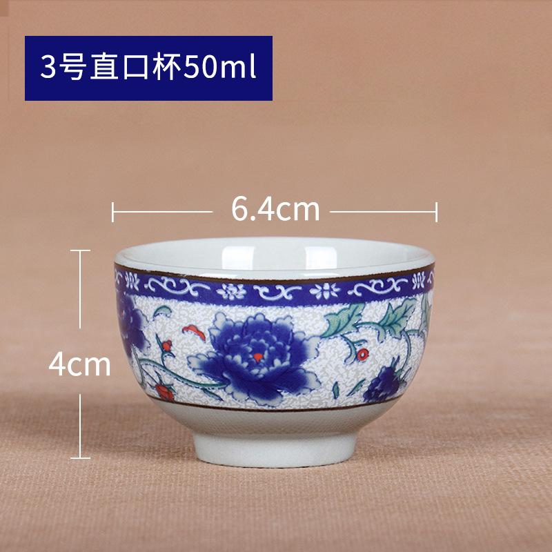 3호 스트레이트 컵 (50ml)