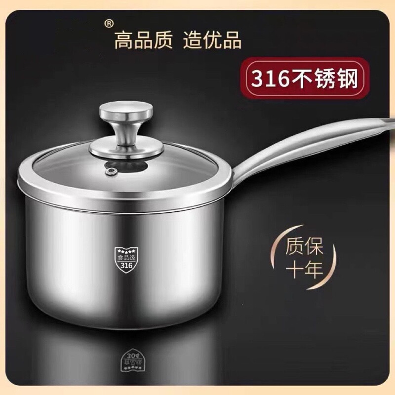 316 stainless steel small milk pot, non-stick pot, baby food pot, milk boiling pot, small soup pot, baby frying and cooking all-in-one pot 316 stainless steel small milk pot, non-stick pot, baby food pot, milk boiling pot, small soup pot, baby frying and cooking all-in-one pot