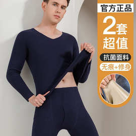 情侣保暖内衣双面磨毛无痕男女士套装秋冬加绒加厚秋衣秋裤打底