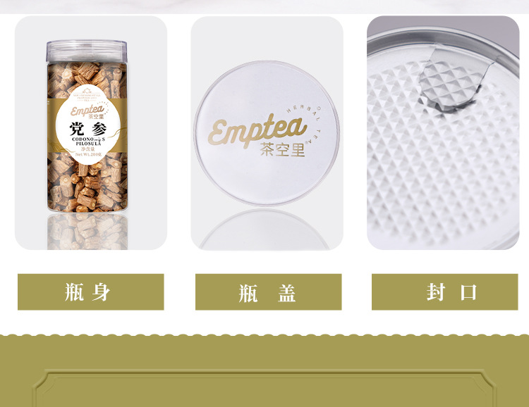 Dang Shen Segments (Codonopsis pilosula) — Dried TCM Qi-Tonifying Root, 200g Jar quality and texture