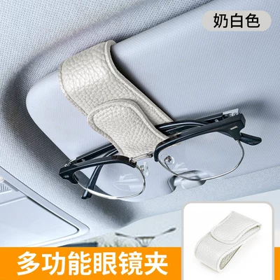 Sunglasses Clip, Glasses Frame, Car – Car Glasses Clip/Bill Clip - cream-white