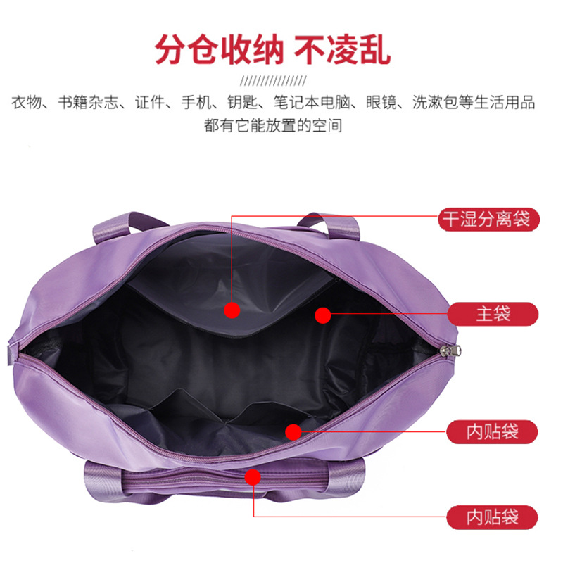 Bolso de viaje de corta distancia de gran capacidad al por mayor transfronterizo, bolsa de fitness para deportes al aire libre, bolsa de yoga de almacenamiento de expansión de separación de seco y húmedo