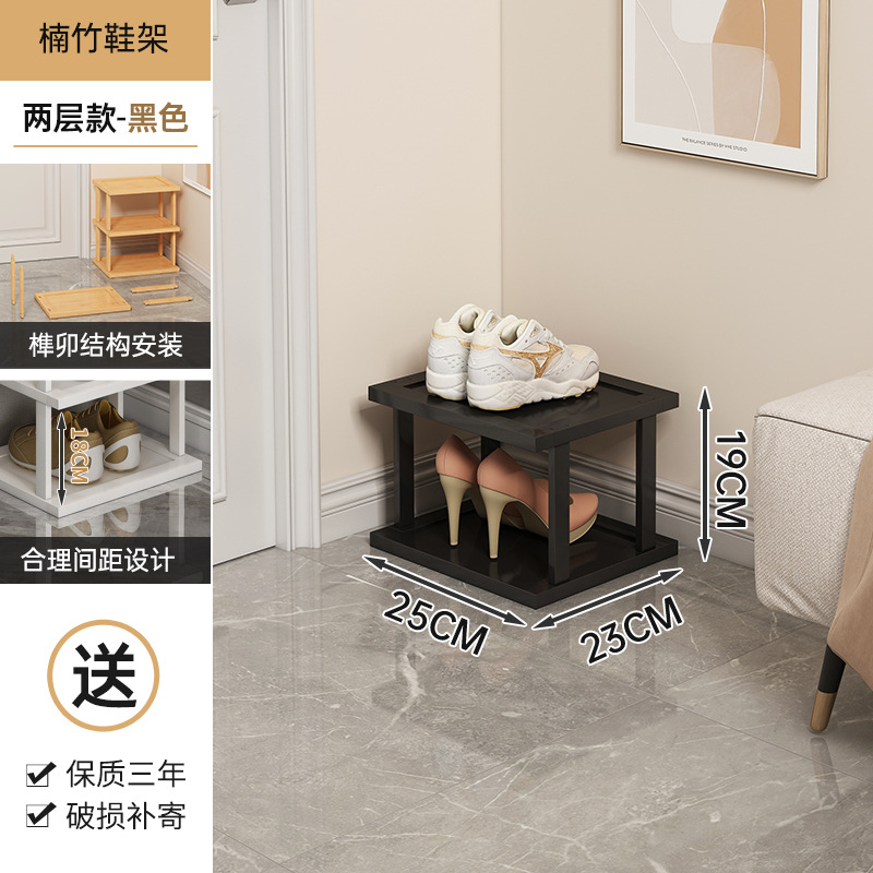 Zapatero puerta de hogar de varios pisos pequeño armario de zapatos simple estrecho dormitorio hueco puerta de entrada pequeño apartamento artefacto de almacenamiento de zapatos
