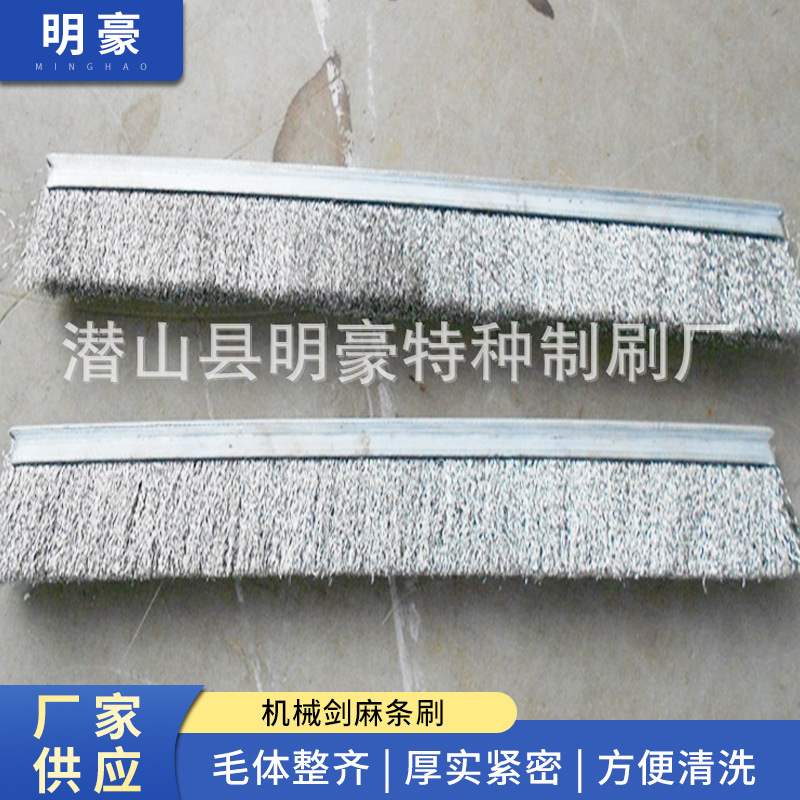 供应抛光机剑麻辊刷 砂光机砂布条刷木工机械剑麻条刷 工业条刷